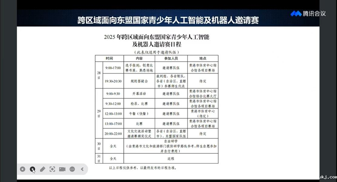 1750058671794557.png image.png