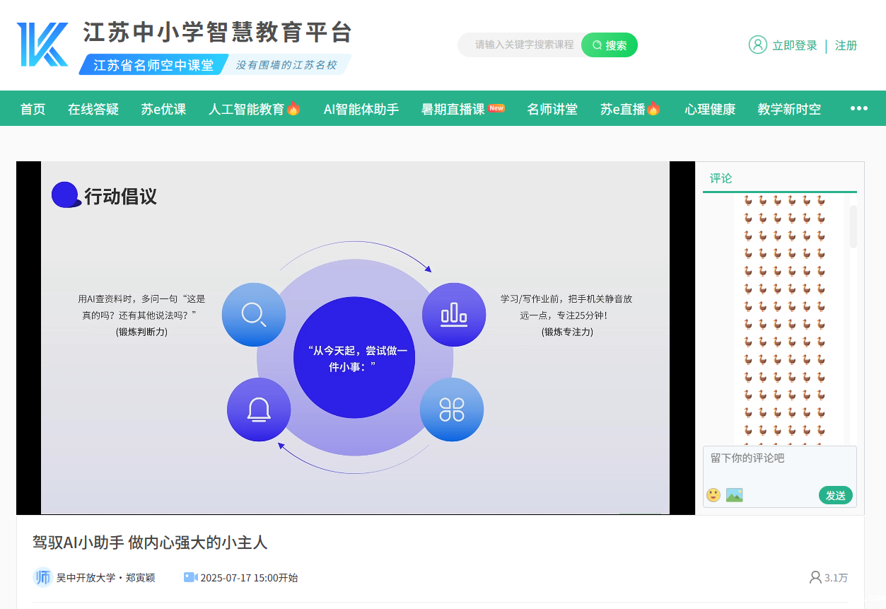 1752831647567417.png image.png