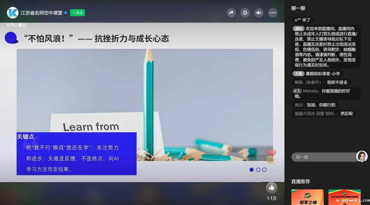 1752831669127849.png image.png