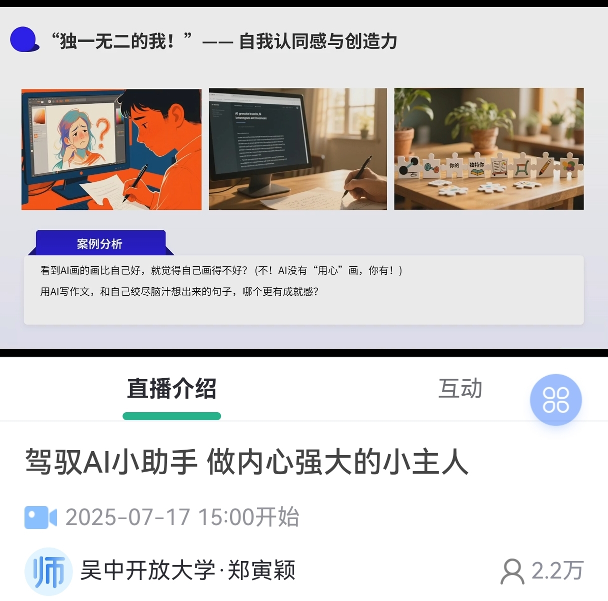 1752831743123672.png image.png