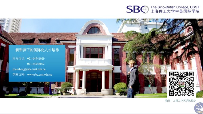 中英国际学院1.png