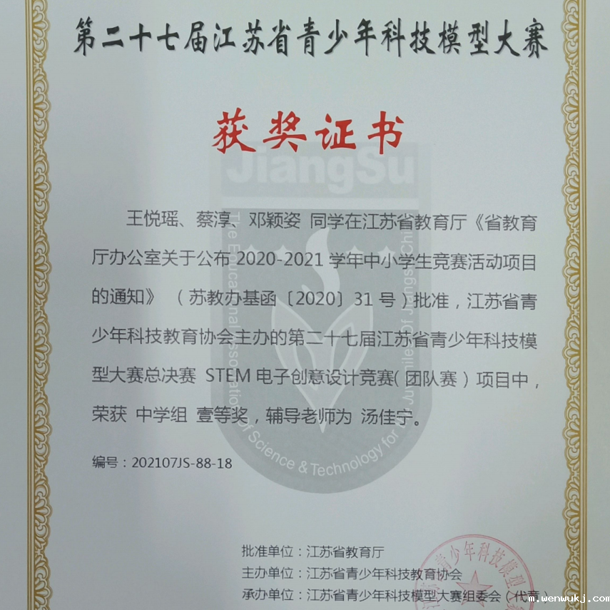 1656996249955489.png 微信图片_20220705095230.png