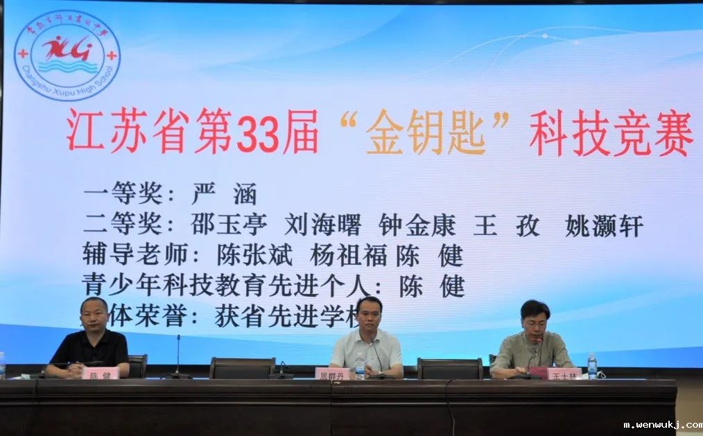 1656996381241794.jpg 微信图片_20220705095257.jpg