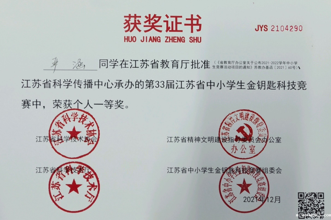 1656996428524595.png 微信图片_20220705095313.png