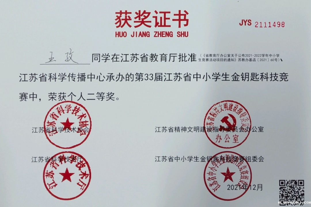 1656996443207661.png 微信图片_20220705095323.png