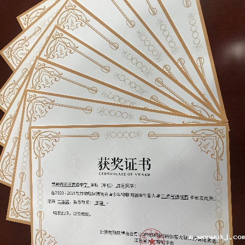 1656996549859840.png 微信图片_20220705095357.png