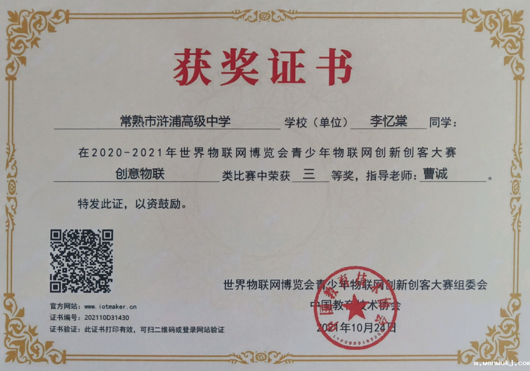 1656996625988513.png 微信图片_20220705095422.png