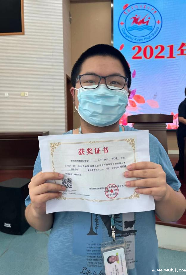 1656996712676733.png 微信图片_20220705095451.png