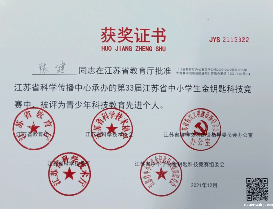 1656997008482965.png 微信图片_20220705095555.png