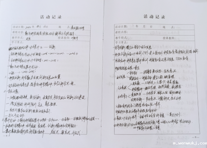 1669018696924354.png image.png