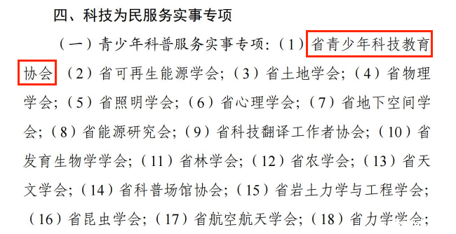 1708327389537441.png image.png