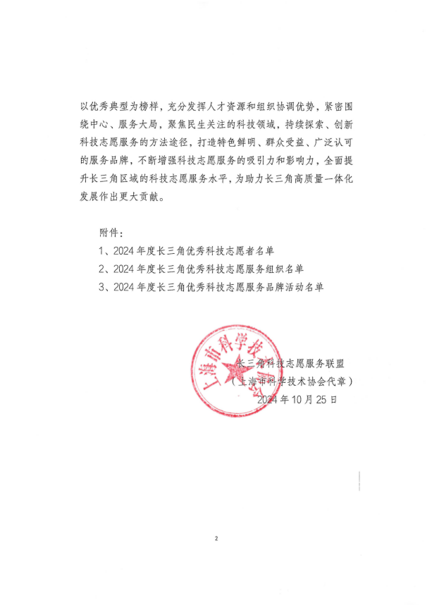 1730702013915683.png image.png