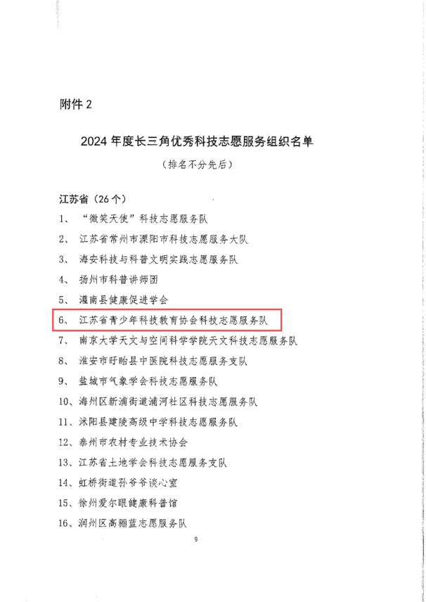 1730702055294735.png image.png