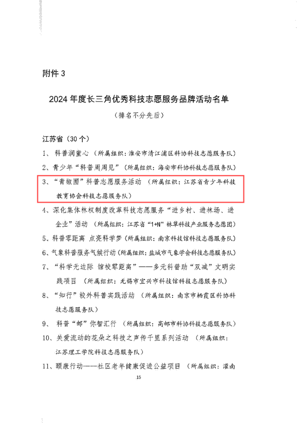 1730702080706847.png image.png