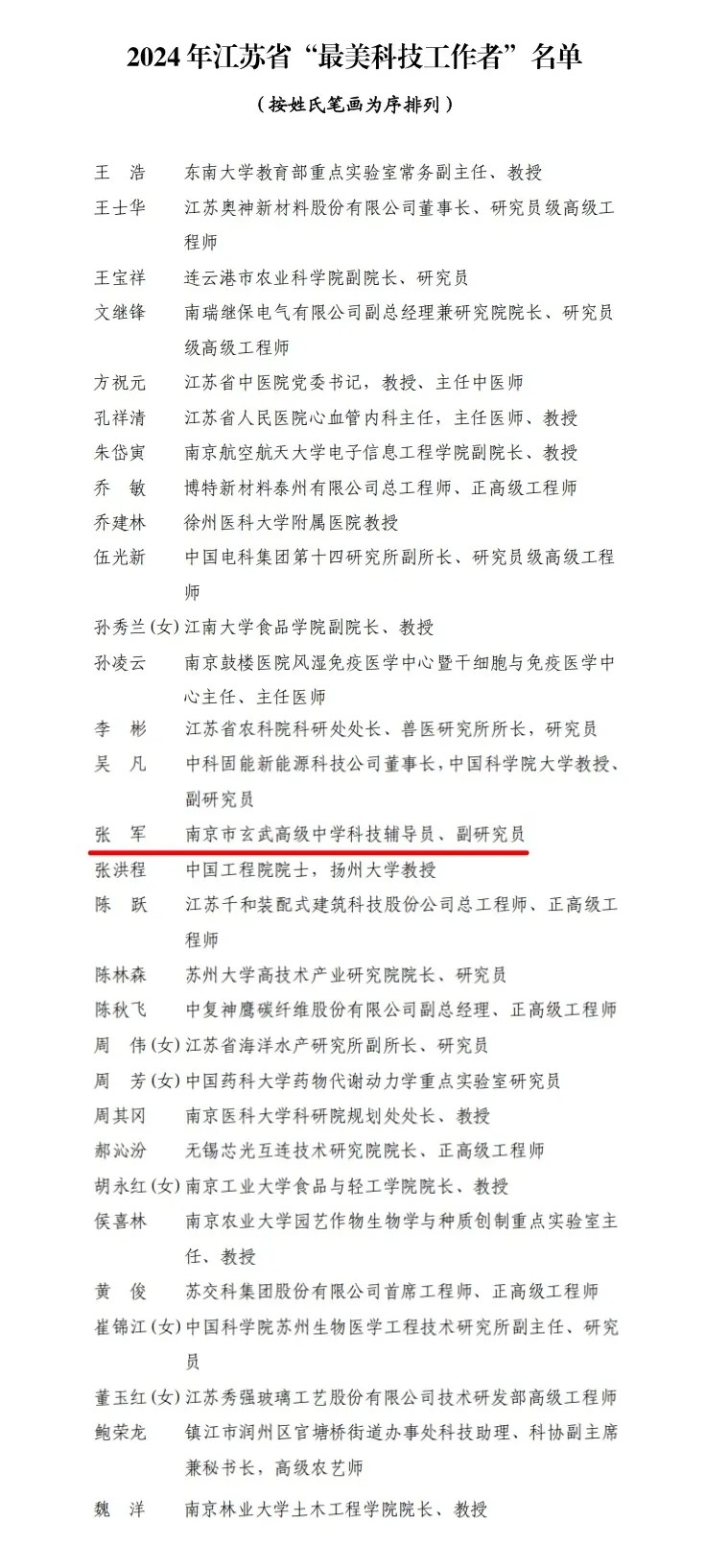 1741051528166131.jpg 1741051516371.jpg